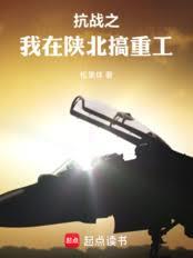 亮劍：你管這叫區小隊？