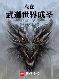 在武道世界搞家族風險投資