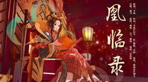 我自乘風逍遙遊