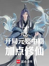 青陽仙途