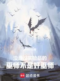 巫師：我有一座真理天平