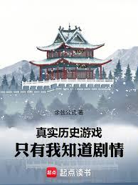 山河鑒