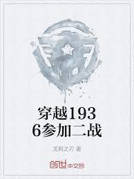 抗戰：從東北打到上甘嶺