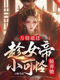 從唐門開始無限疊加技能詞條