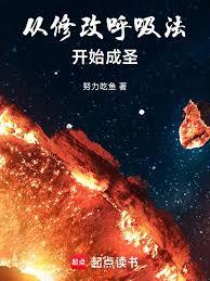 每日一門神通大成
