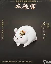 血月武聖