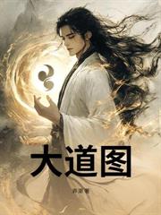 穿成窮書生，我連中三元殺穿朝堂