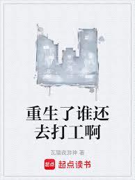 重生09，從拒絕做舔狗開始