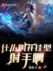 CS：銀河戰艦的瘤子自由人