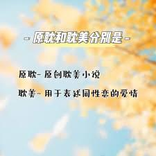 人在高考，金色詞條來了