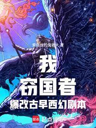 我必須重拳出擊