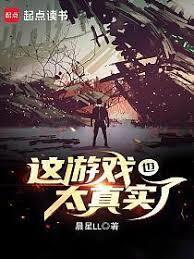 這款末日遊戲太真實了
