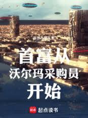 剛高考完，失業逆襲系統來了