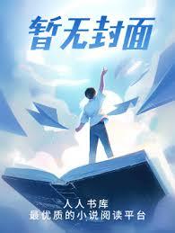 我撿到了造物主手冊