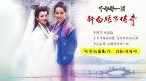 白娘子，你頭上怎麼也有進度條