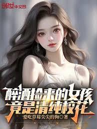 神豪：這錢花的太正經了