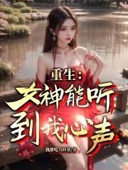 三角洲：你上輩子救過銀河系吧？