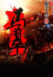 盪賊