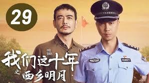 秦時：潮女妖你休想控制我