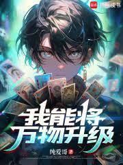 他們叫我華娛判官！