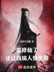 我能窺見仙子的心思