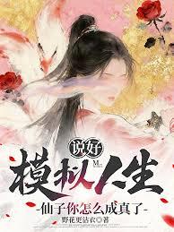 東京：怪談少女們全都大有問題