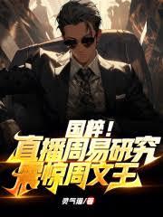 只要當好人，我就無敵了