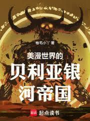 美漫斬殺線，我能變身奧特曼