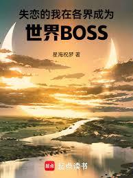 願帶榮光墜入天淵