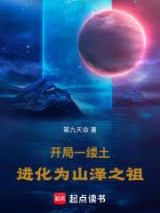 大器晚成？但技能可以無限升級！