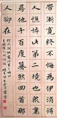 宋我一程