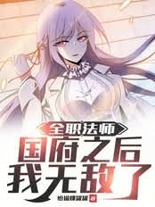 北美稅警：我武力平帳