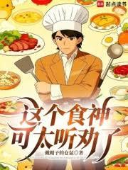 街頭擺攤，從聽勸開始成為食神