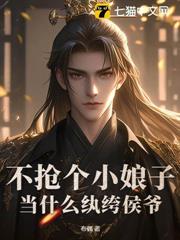 邊塞梟龍