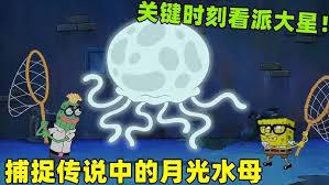 深淵降臨，我埋人爆道具