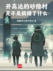同時穿越：都死檔了怎麼辦？