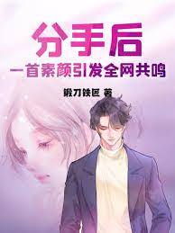 我的舔狗戀愛系統好像裝反了