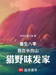重生，這次絕對不養歪！