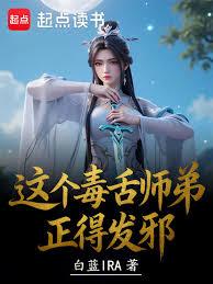 這算哪門子的戀愛養成遊戲？！