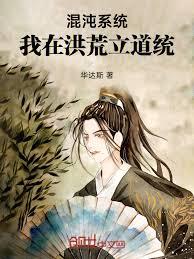 修仙：我有一座隨身仙府
