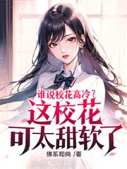 仙子，求你別再從書里出來了