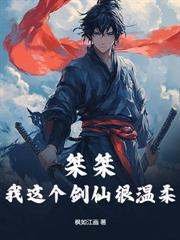 混元書