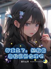 權力巔峰，從借調縣府辦開始