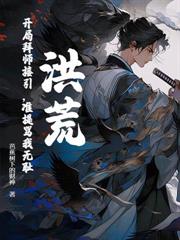 西遊：七仙女懷孕，管我土地爺什麼事？