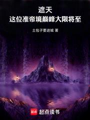 四合院：眾禽不講道理？在下也略懂仙術