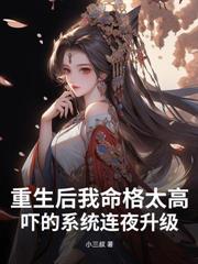 絕命丹師：從煉丹房雜役開始