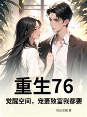 如意金瞳