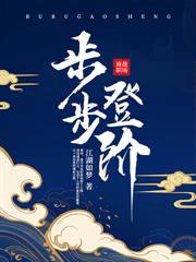 律政先鋒：這個律師正的發邪！