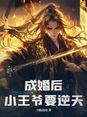 無雙公子