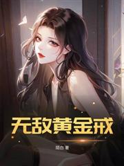 醫路生財